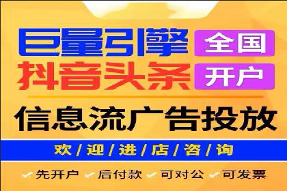 信息流优化实战经验分享
